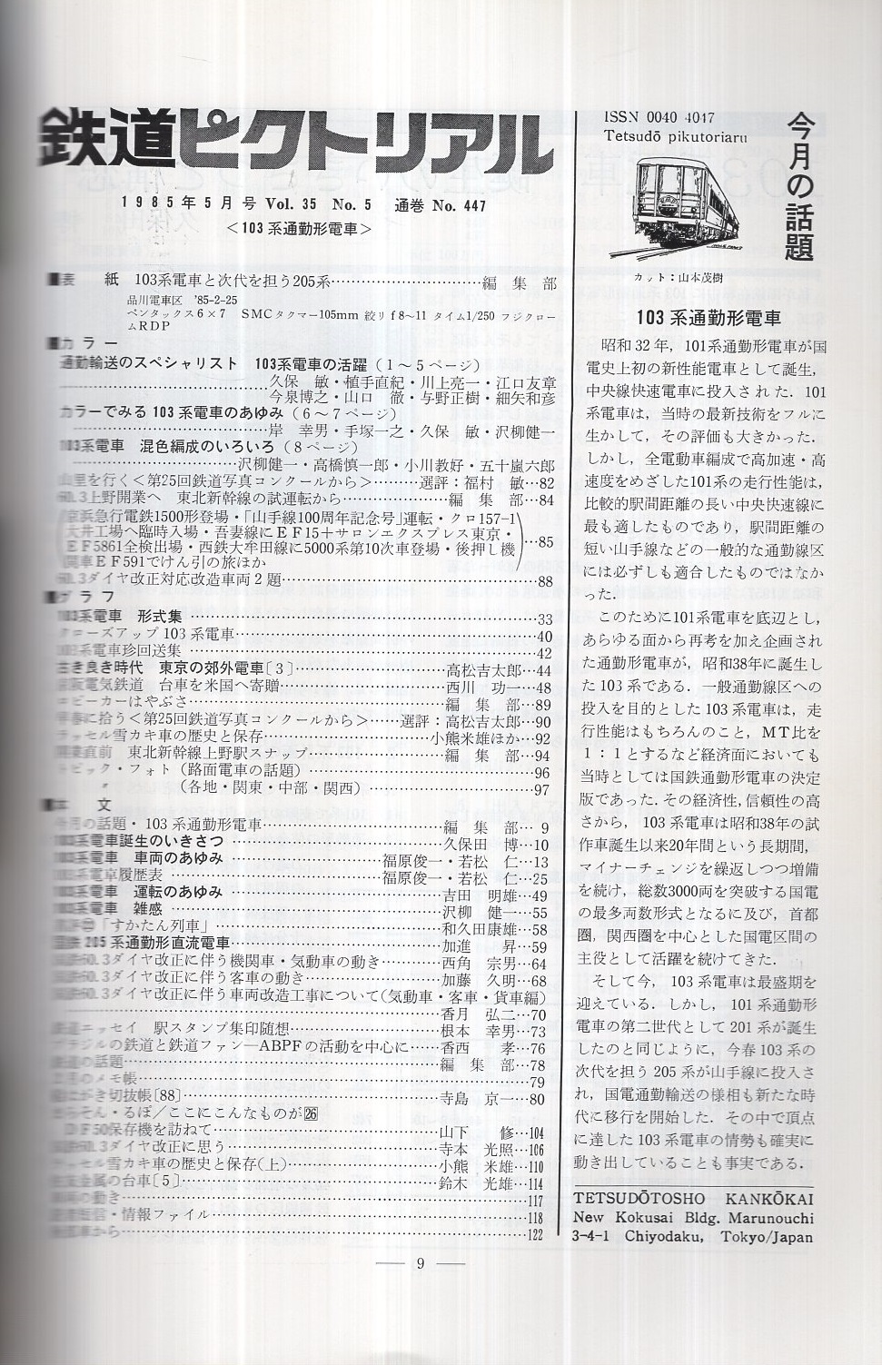本 47冊 Amazon | 玄人志向 NVIDIA RTX4070Ti SUPER 搭載 グラフィック