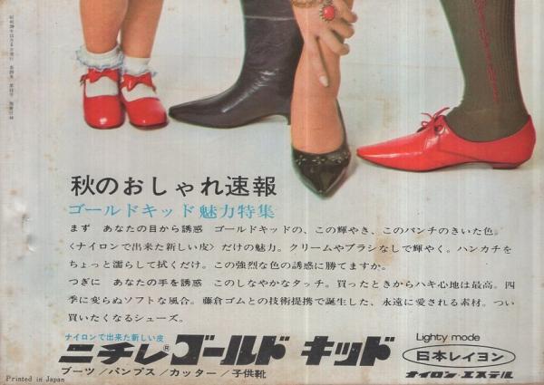 激レア!極上品!レコード新品同様!1965年発売初版盤1stプレス