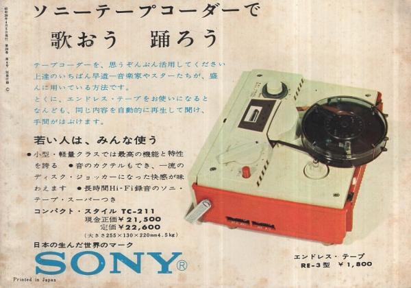 平凡 別冊附録□「3つの歌」 13冊揃い/昭和27年第1集～昭和31年