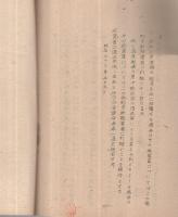 協約書　(附覚書）　　松竹株式会社