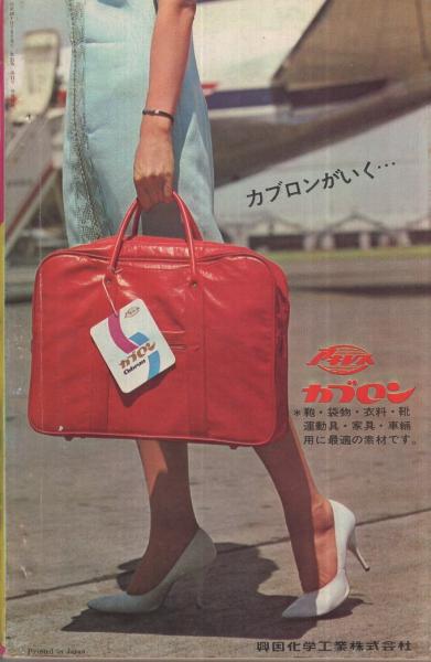 永濯｢万物雛形画譜 五編｣ | 山田書店美術部オンラインストア