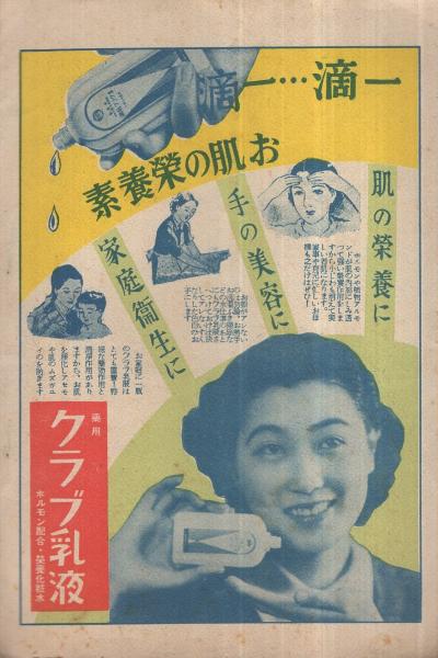 POD版〉総合詳説 日獨言語文化交流史大年表｜三修社