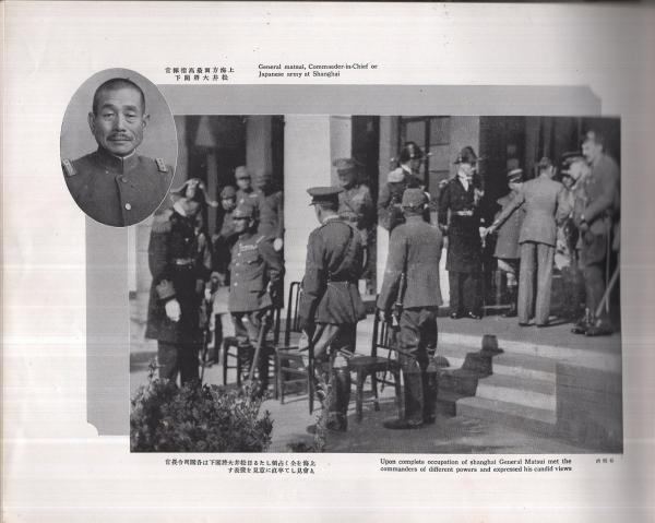 昭和12年支那事変 上海戦線写真帖 / 古本、中古本、古書籍の通販は