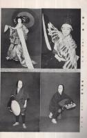 中村吉右衛門一座　昭和27年10月興行(パンフレット)　東京大歌舞伎　復興5周年記念興行　御園座