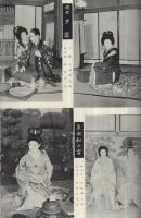 新派大合同　昭和32年6月公演　御園座　(演劇パンフレット)
