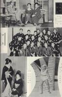 新派大合同　昭和32年6月公演　御園座　(演劇パンフレット)