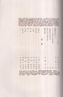 写真雑誌　カメラ　大正14年10月号