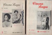 ニッポンシネマリーグ　132冊一括　昭和27年4月号～昭和38年7月号内4冊欠　（名古屋市）