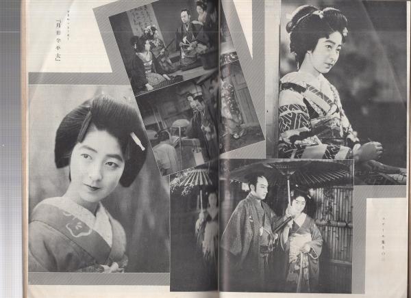 オアシス 昭和9年6月号 表紙画・生澤朗(及川道子、廣島ガンス、千葉