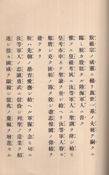 信倚