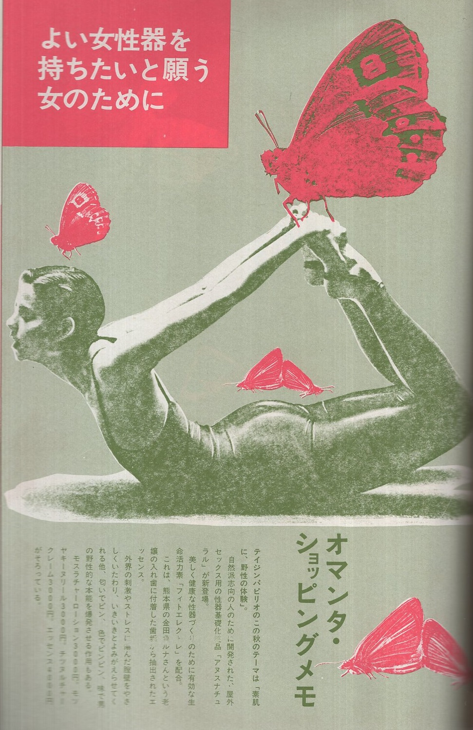 美品　絶版　希少 社長のための名講演集 2014 CD NzMtMzkwMi5qcGVn.jpeg