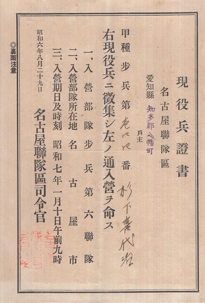 兵学と朱子学・蘭学・国学 (平凡社選書 225) | 前田 勉 |本