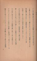 釈尼妙證絶筆供養　（名古屋東区）