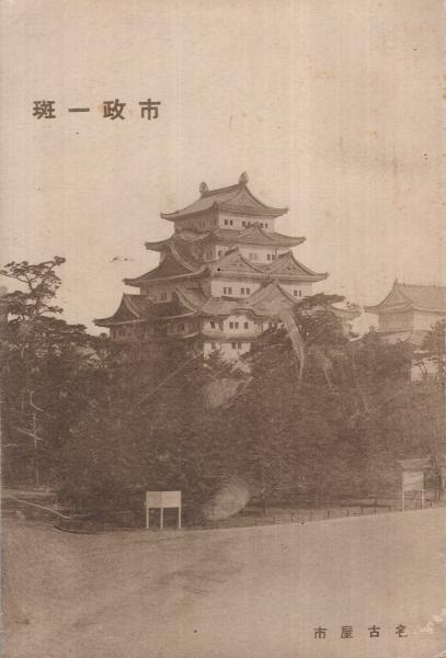 月刊読売 昭和23年2月号 表紙画・松尾正己(〈北町一郎「青春こと