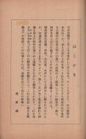 惟心　(名古屋市)