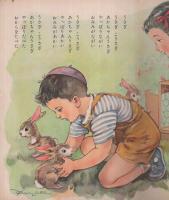 どうぶつ　ゆりかごえほん