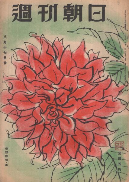 頭書 西谷名目」／寛文8年版後刷？／銭屋半左衛門発行／4冊