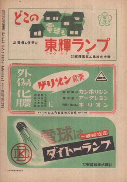 米朝十八番｜六日間連続独演会（CD8枚組） - 米朝商店｜桂米朝