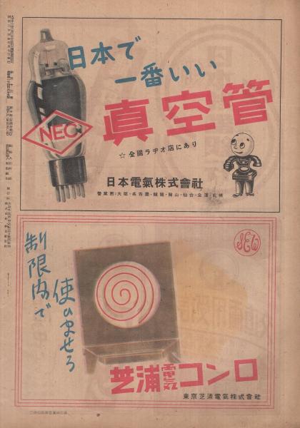 小磯良平 小磯良平 1997年図録 - メルカリ