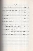 語彙分析の視点としてのD10　平成4年度「語彙研究法」報告　平成5年5月
