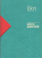 自動車年鑑　1995　平成7年版　2冊一函入