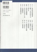 『名所江戸百景』　広重の描いた千代田　わたしの散歩帳から