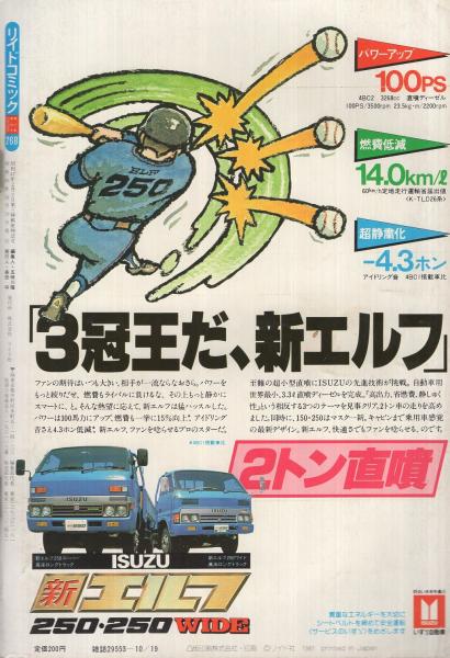 昭和写真全仕事　1〜8巻、10〜15巻　14冊　まとめ売り 昭和写真・全仕事 series 8 中村正也 朝日新聞社 | 古書店