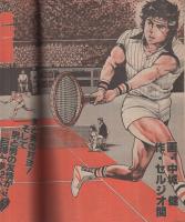 週刊漫画アクション　昭和58年5月12日号　表紙画・松下日出男