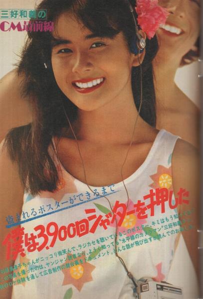 小林宗閑追悼記念録　石の心　鑑賞石 水石 　昭和４５年限定５００部中残存 限定500部》［石の心～小林宗閑翁追悼記念録］山口誓子、