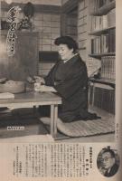 週刊朝日　昭和27年12月14日号　表紙画・石川滋彦「東京駅前」