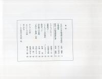 付録漫画傑作選　復刻版・全11冊(別冊含)