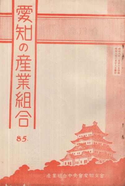 C-C-B YES,100熱(安保隆・撮影) / 伊東古本店 / 古本、中古本