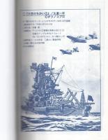 大空のちかい　2巻　アップルBOXクリエート