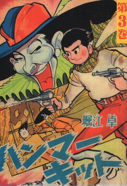 Bibian 比比昂- 0124ボクシング平沢雪村主催TheBoxing1969年