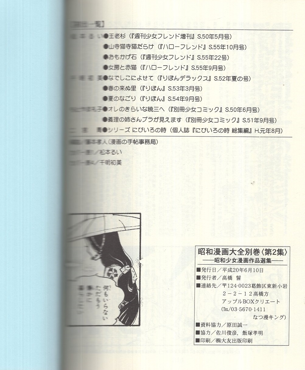 41DPgqruWoS._AC_SY200_QL15_.jpg