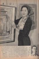 週刊朝日　昭和31年5月27日号　表紙画・日置勝駿「女」