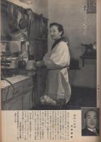 週刊朝日　昭和31年12月30日号　表紙画・杉本健吉「野猿」