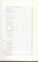 矢作川流域の文化　（愛知県）