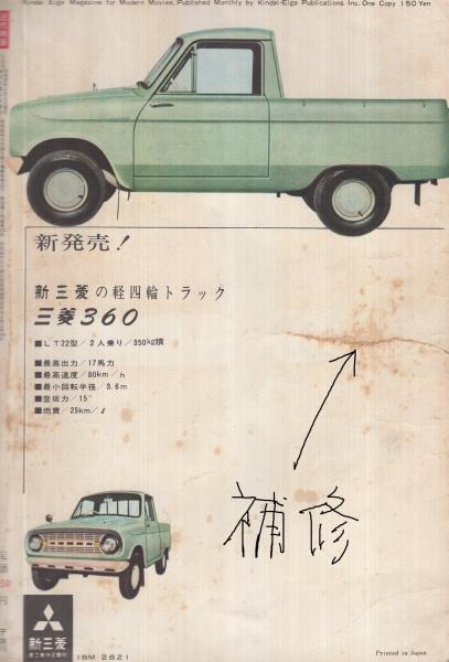 笹森儀助の石碑 | 龍郷町 観光ガイドブック WEB版