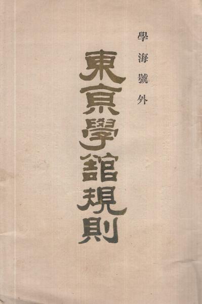赤ん坊帝国 4巻 -アップルBOXスペシャル-(泉ゆき雄) / 伊東古本店 / 古本、中古本、古書籍の通販は「日本の古本屋」 / 日本の古本屋