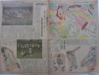 毎日小学生新聞（少国民新聞）　昭和21年～29年　不揃693部