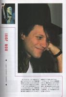 FMfan　東版　昭和63年26号　昭和63年12月12日→12月25日