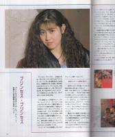 FMfan　東版　昭和63年26号　昭和63年12月12日→12月25日