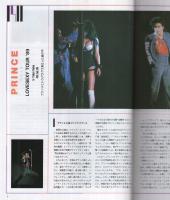 FMfan　東版　平成1年6号　平成1年3月6日→3月19日