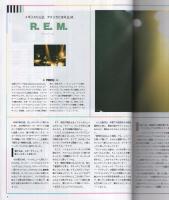 FMfan　東版　平成1年6号　平成1年3月6日→3月19日