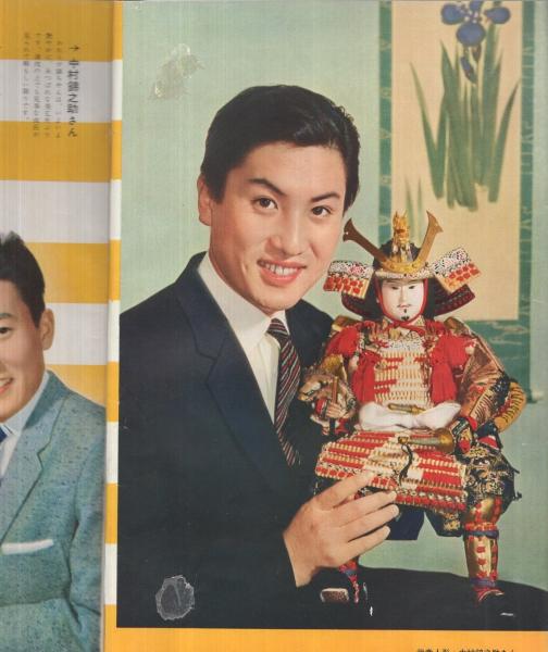 中古】 故郷の再生の道 荒廃する山と村を考える 野添憲治 / 野添 憲治 
