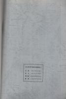 設楽町文化財専門委員活動報告　No.1～3　3冊一括　（愛知県北設楽郡）