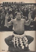 週刊朝日　昭和39年2月14日号　表紙モデル・市川崑