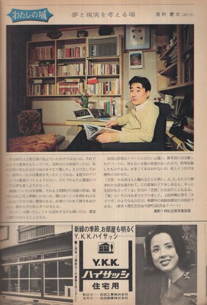 Amazon.co.jp: 怪談 東宝DVD名作セレクション : 岸恵子, 仲代