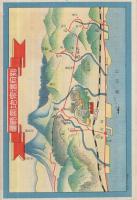 鶴見園御案内　温泉と歌劇　九州一の大遊園地　（大分県）